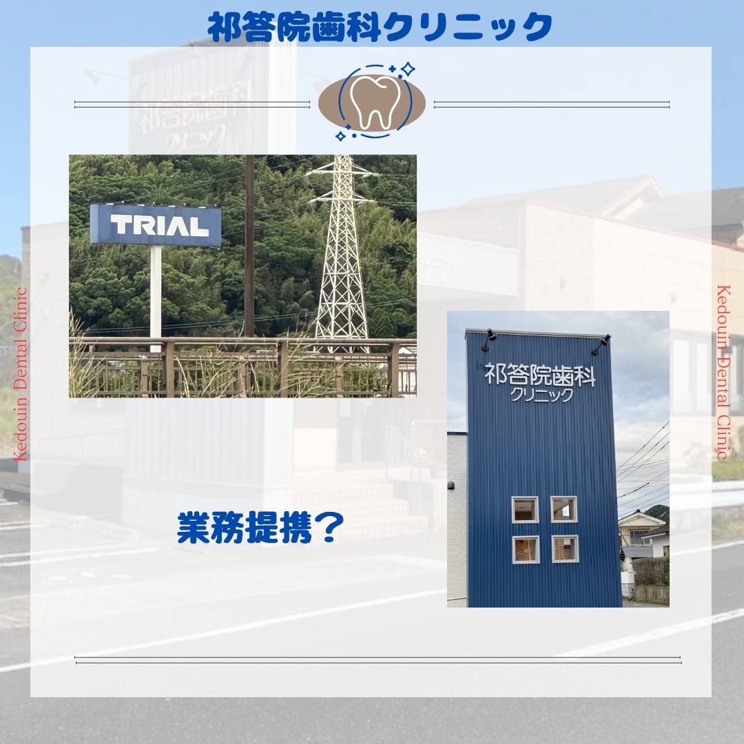歯科部門(^O^)