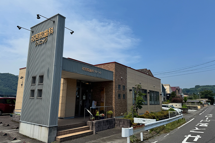 ようこそ祁答院歯科クリニックへ