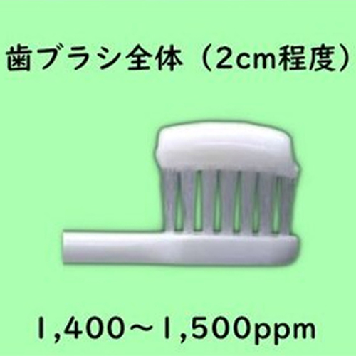 むし歯予防の3つの約束
