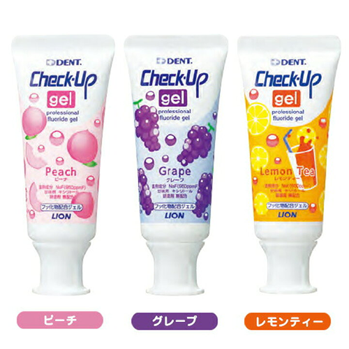 むし歯予防の3つの約束