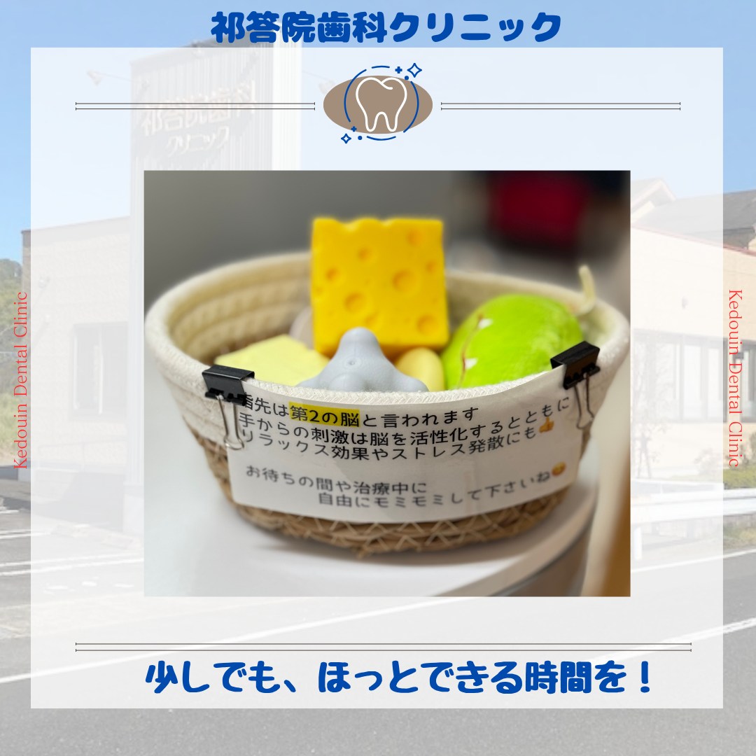 「少しでも、ほっとできる時間を」