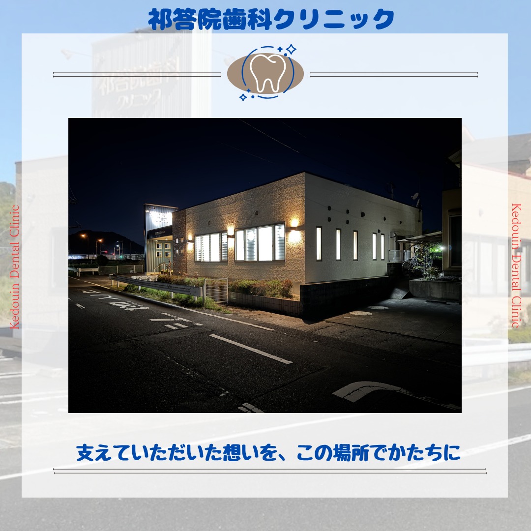 今回いただいたたくさんのご支援に、